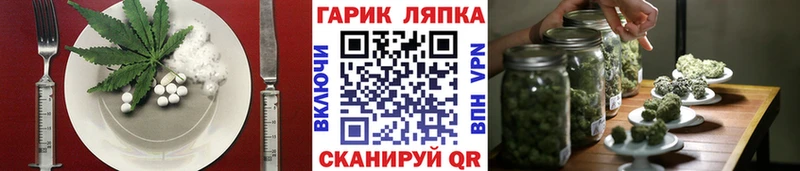 Еда ТГК марихуана  гидра ONION  Богучар 