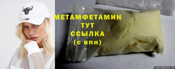 мефедрон мука Алексеевка