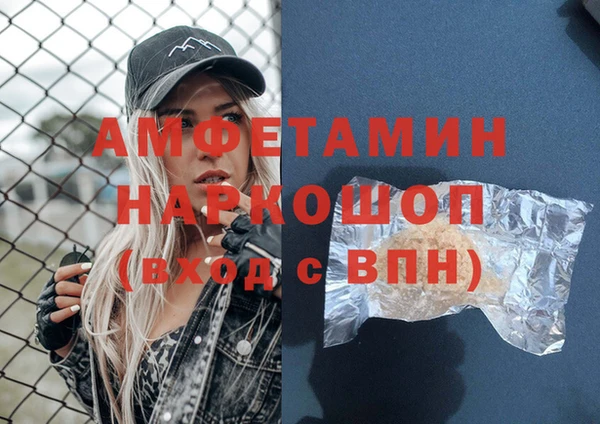 мефедрон мука Алексеевка