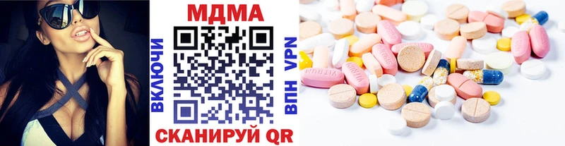 МДМА кристаллы Богучар