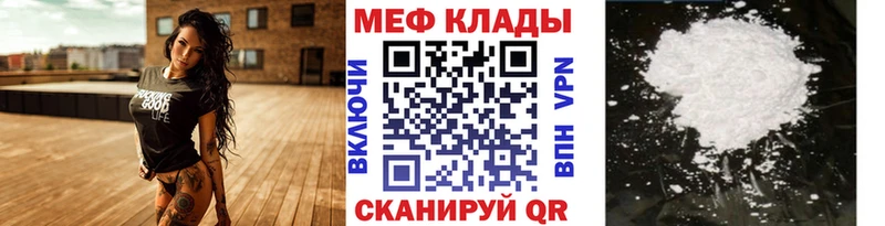 МЯУ-МЯУ мука  даркнет сайт  Богучар 