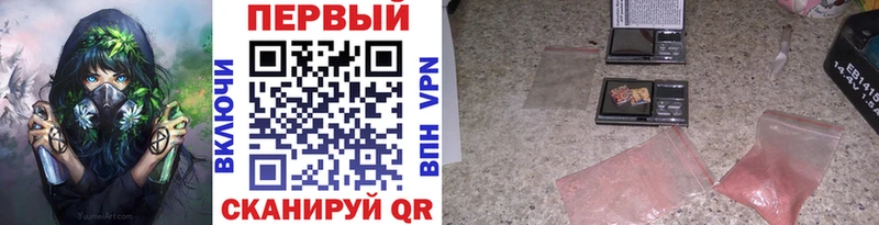 Первитин винт  Богучар 