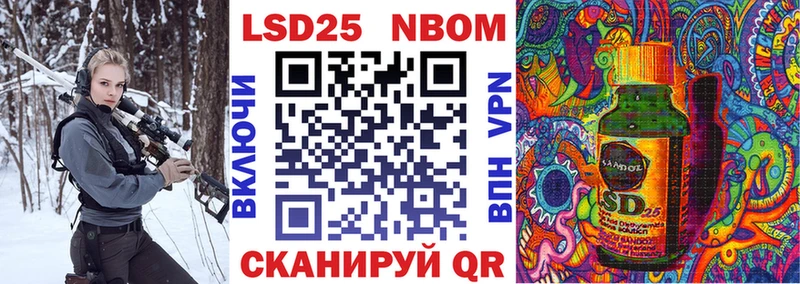 Наркотические марки 1,5мг  Богучар 